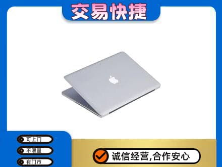 九江家电回收苹果电脑.jpg