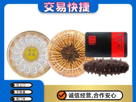 九江回收礼品