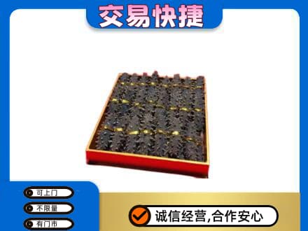 九江回收海参