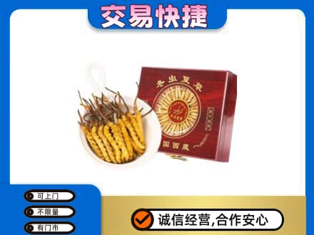 九江回收补品