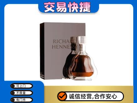 九江回收李察