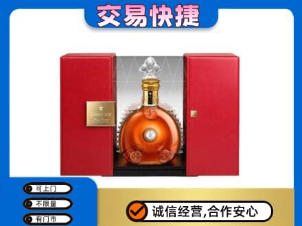 九江回收路易十三礼盒