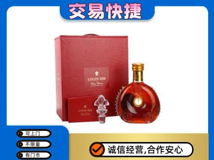 九江回收李察礼盒