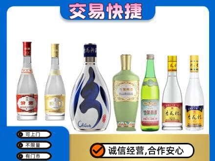 九江名酒回收杏花村汾酒.jpg