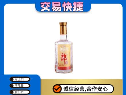 九江名酒回收郎酒.jpg