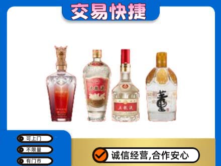 九江名酒回收酒.jpg