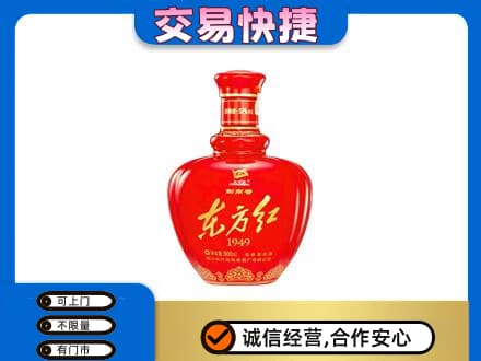 九江名酒回收剑南春东方红.jpg