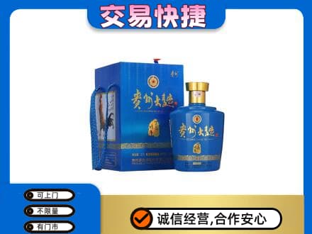 九江名酒回收贵州大曲.jpg