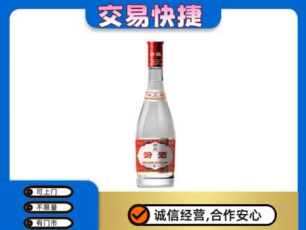 九江名酒回收汾酒1.jpg