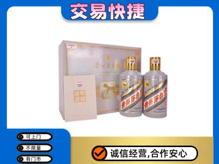 九江茅台回收茅台礼盒.jpg