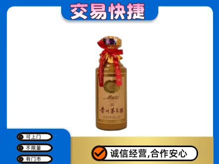 九江回收30年茅台酒