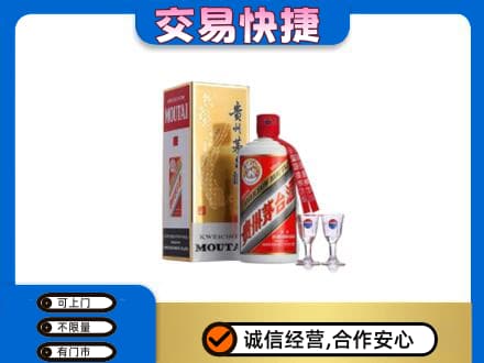 九江茅台回收.jpg